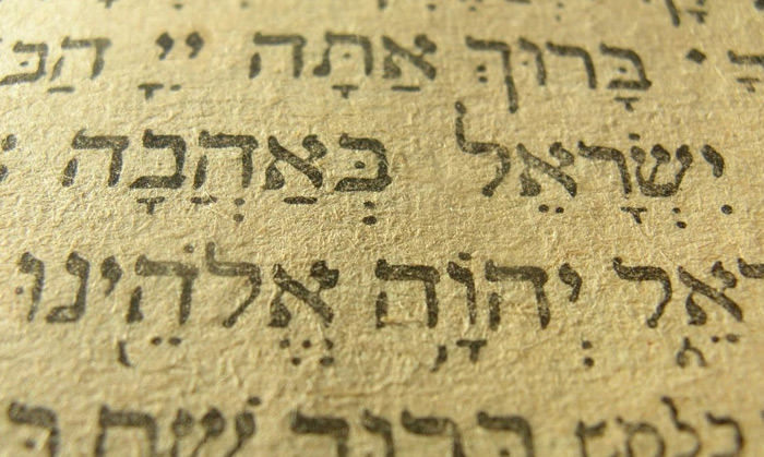 Resultado de imagem para hebraico antigo